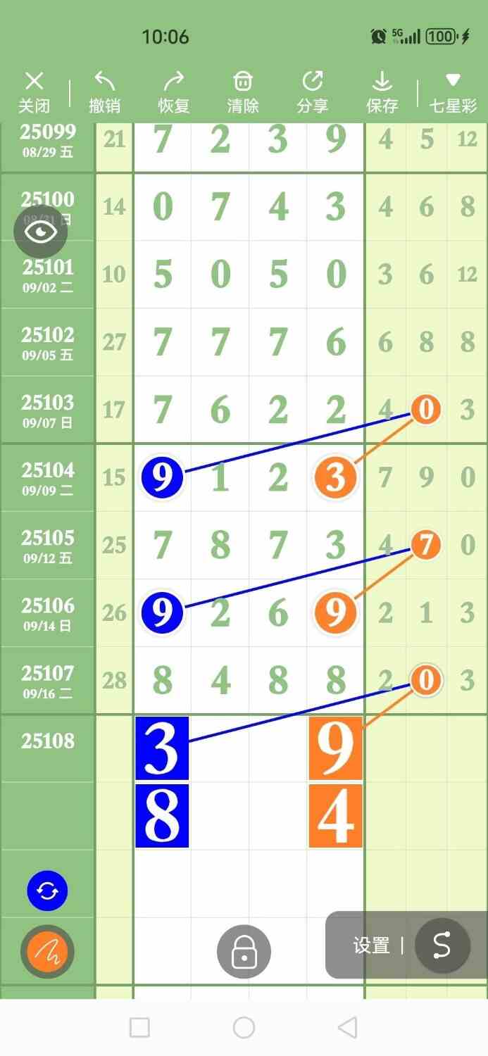 circle_1758196276202.jpg