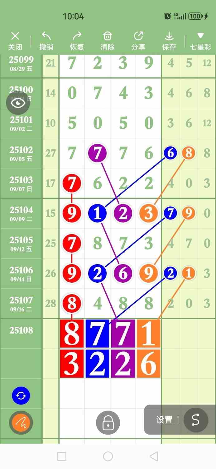 circle_1758196278027.jpg
