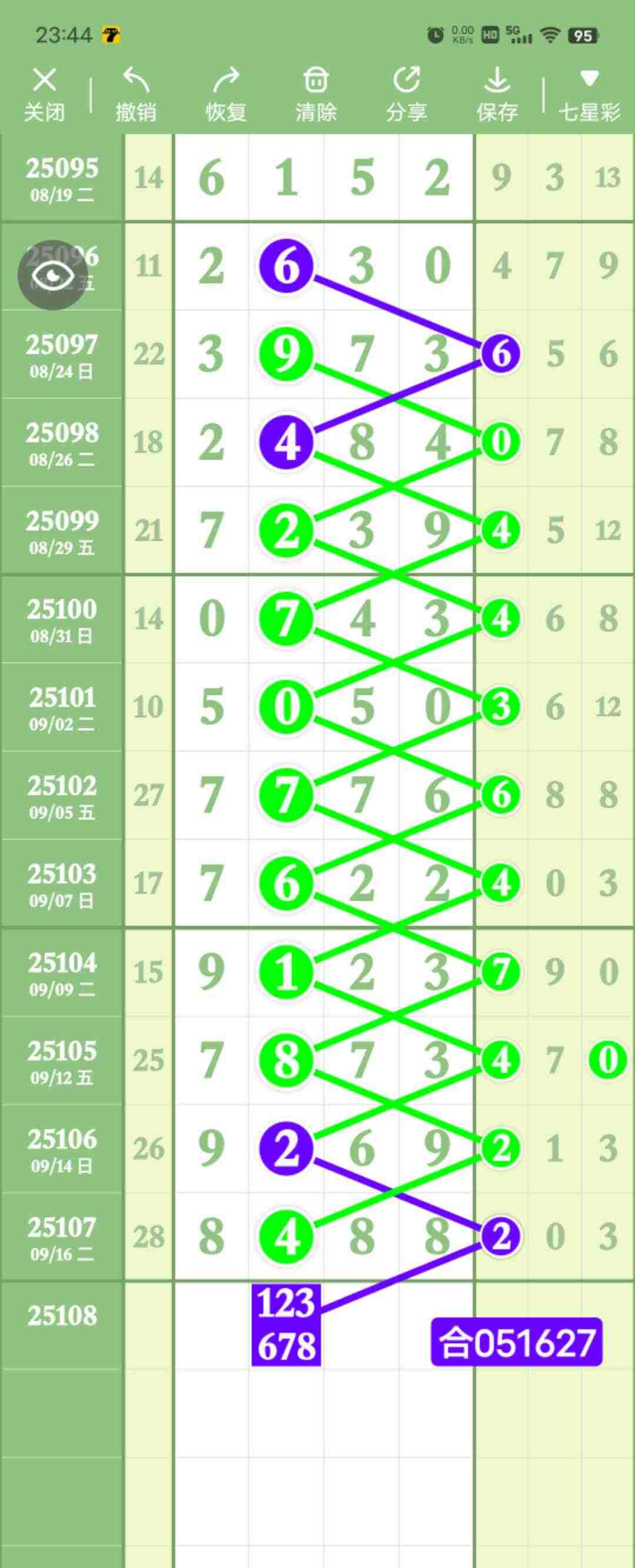 wechat_upload175821056568cc2a050a18d