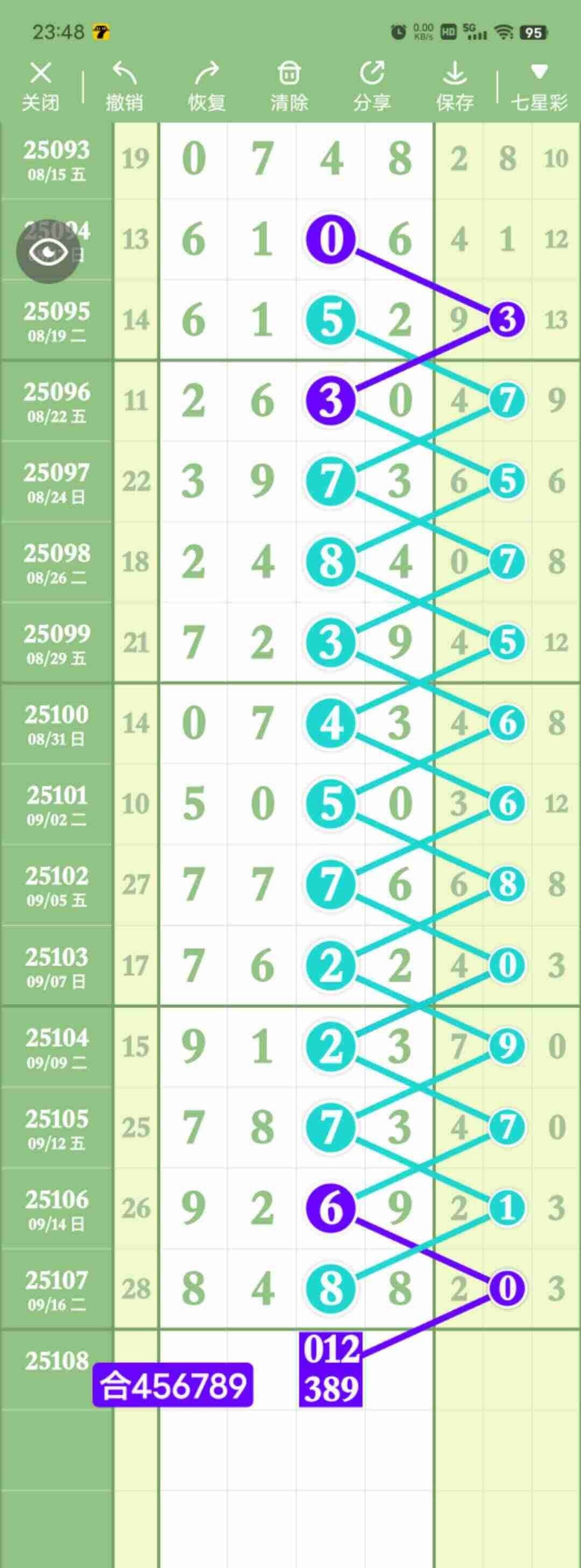 wechat_upload175821056568cc2a0592f4c