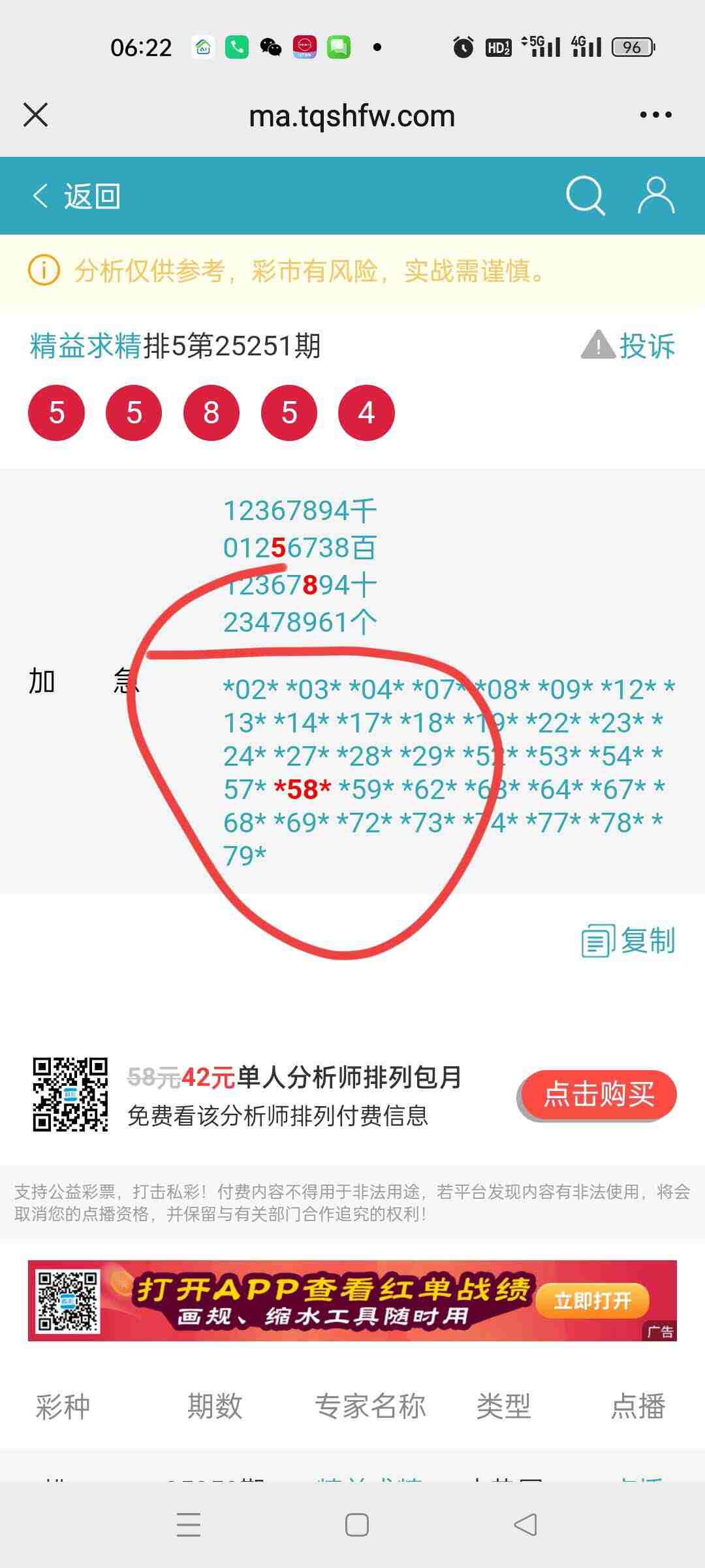 wechat_upload175823577368cc8c7d48777