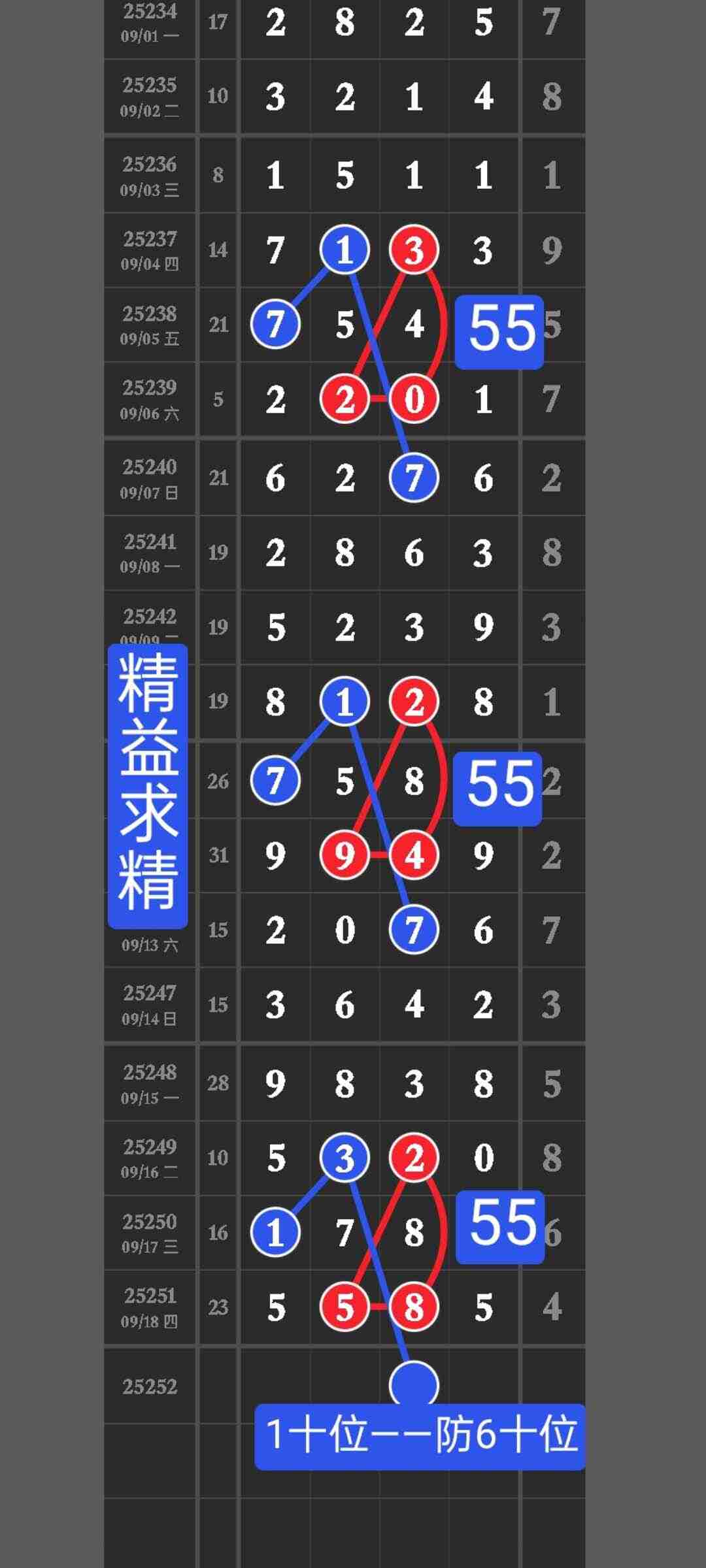 wechat_upload175823577468cc8c7eb99fe