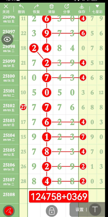 QQ20250919-091200.jpg