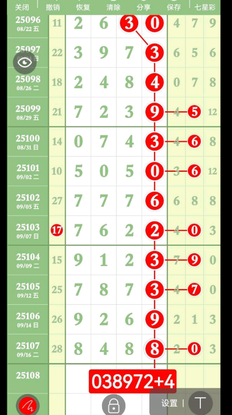 QQ20250919-091206.jpg