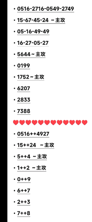 QQ20250919-094724.jpg