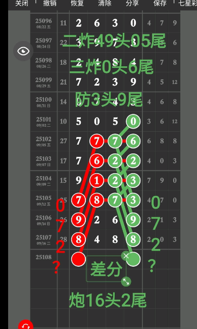 QQ20250919-094744.jpg