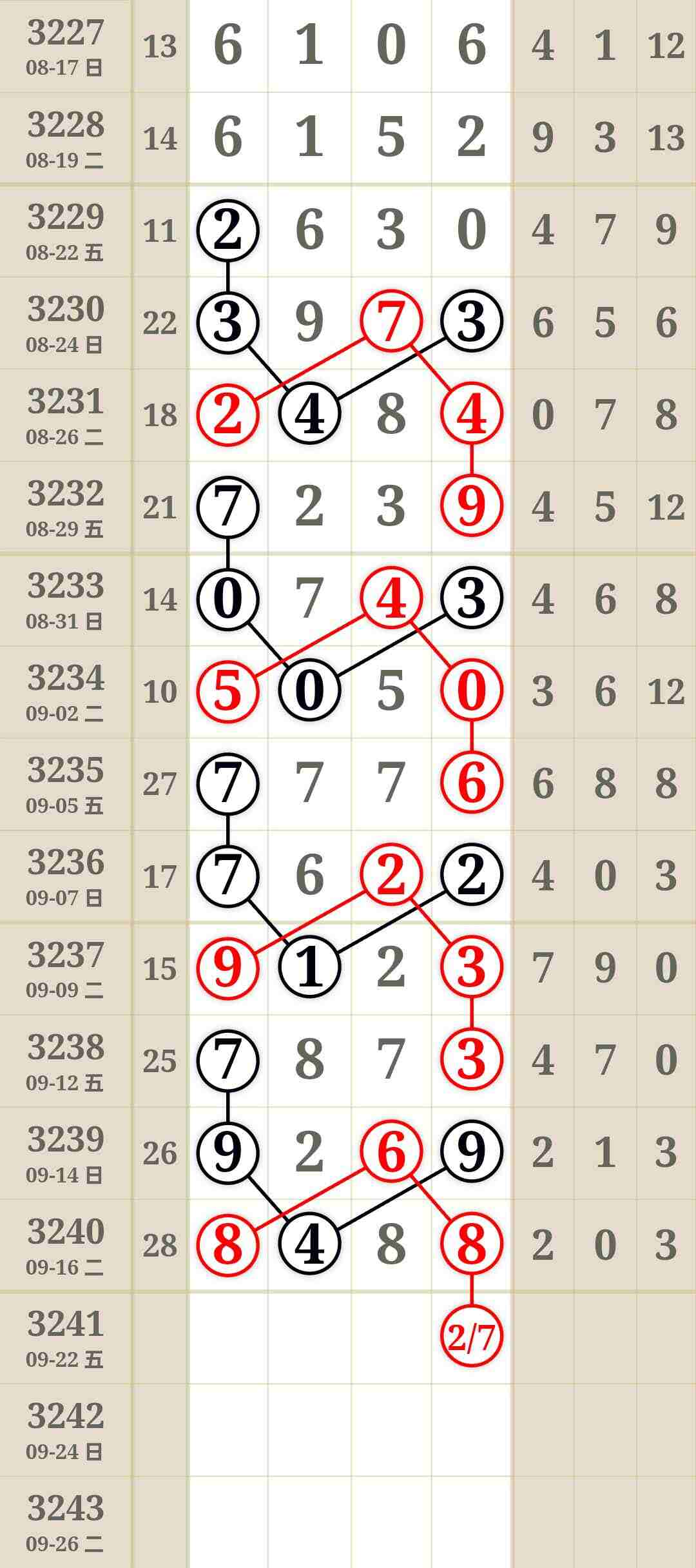 wechat_upload175824801668ccbc50bee71