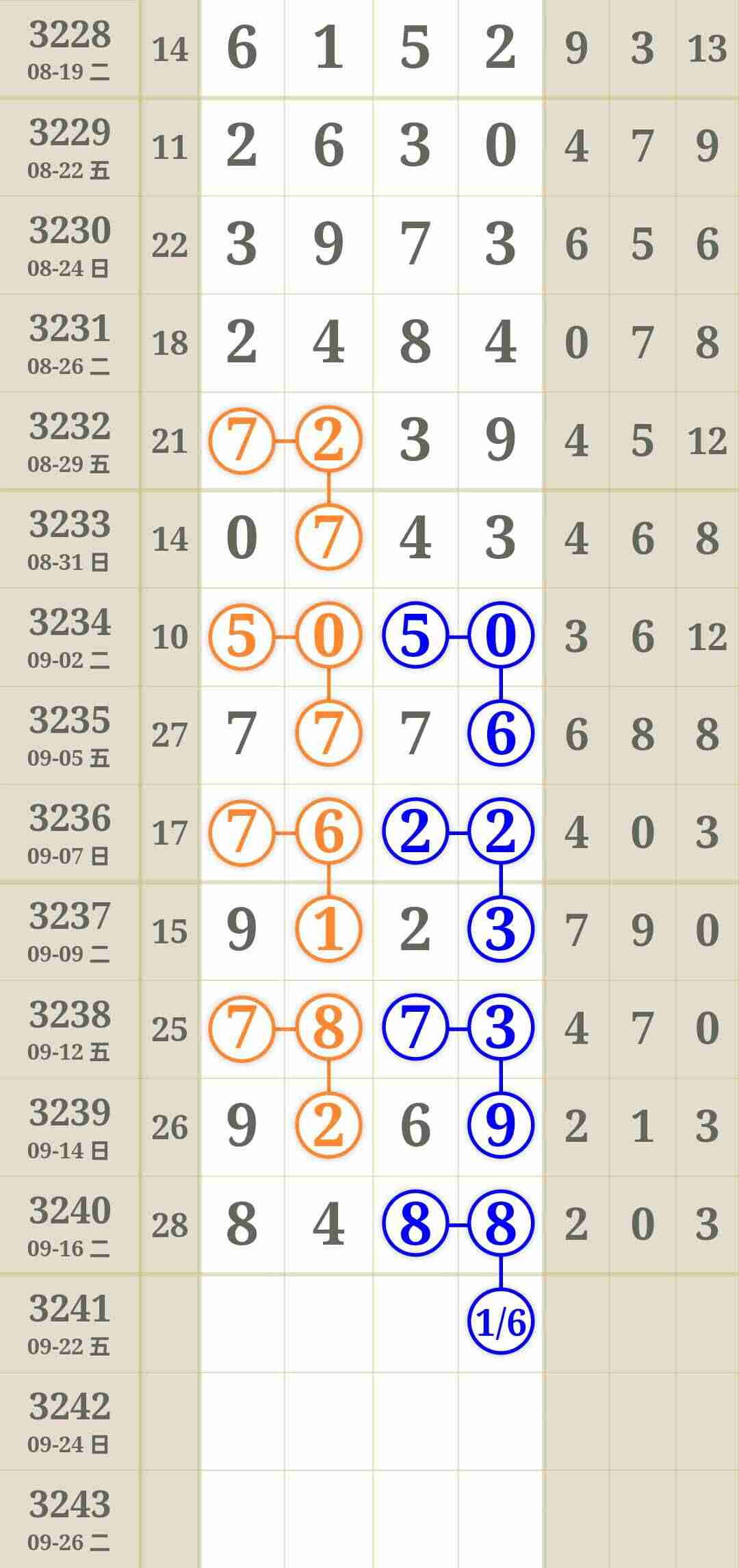 wechat_upload175824810268ccbca69e83b