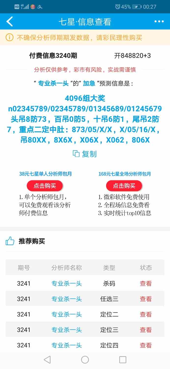 Screenshot_20250919-002737.jpg