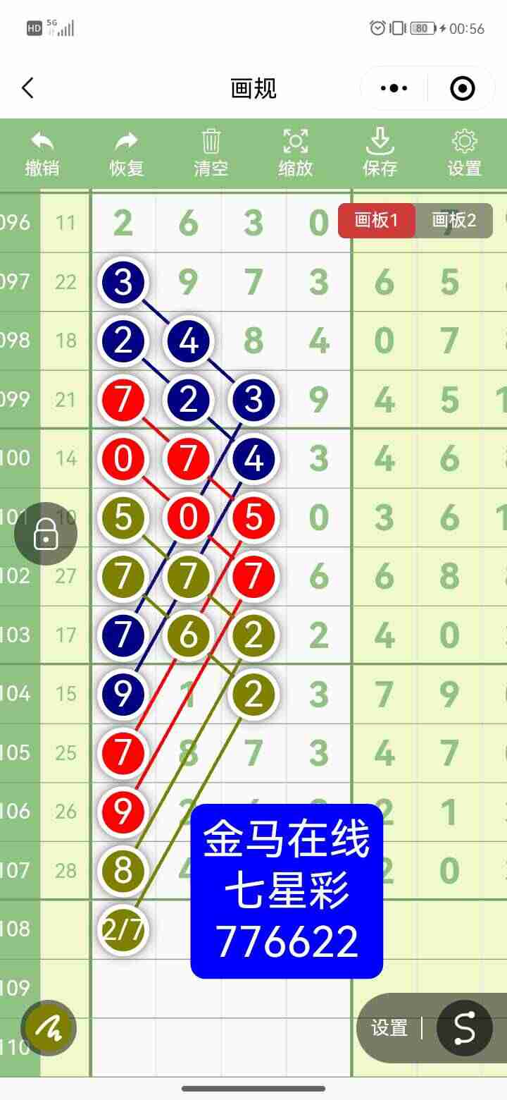 wechat_upload175826138968ccf08d23777