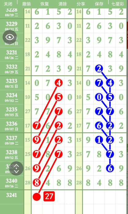 QQ20250919-150432.jpg