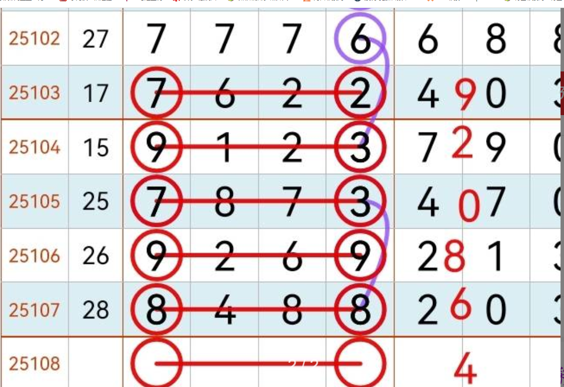 QQ20250919-150946.jpg
