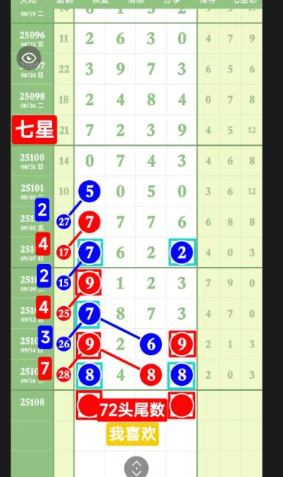 QQ20250919-161858.jpg