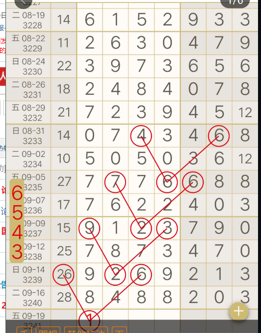 QQ20250919-164632.jpg