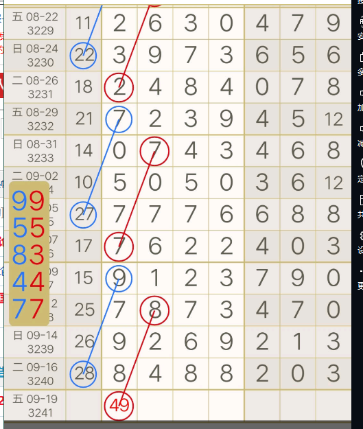 QQ20250919-164701.jpg
