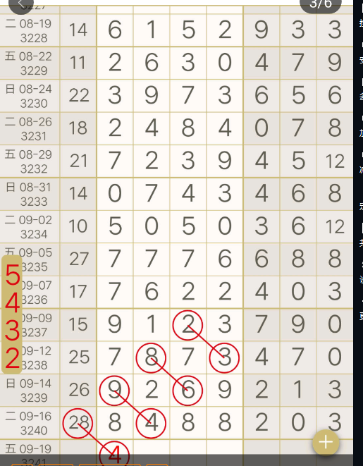 QQ20250919-164646.jpg
