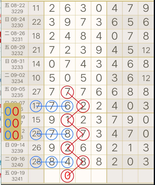 QQ20250919-164707.jpg