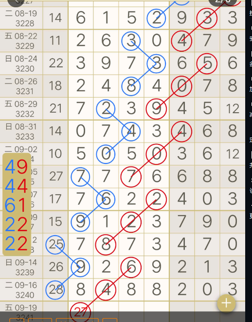 QQ20250919-164639.jpg