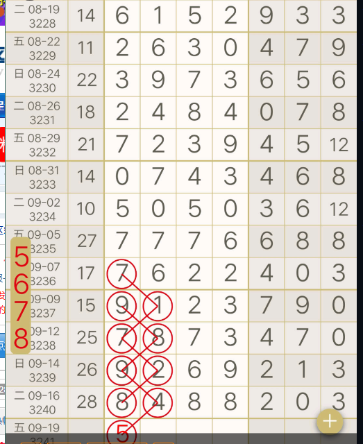 QQ20250919-164857.jpg