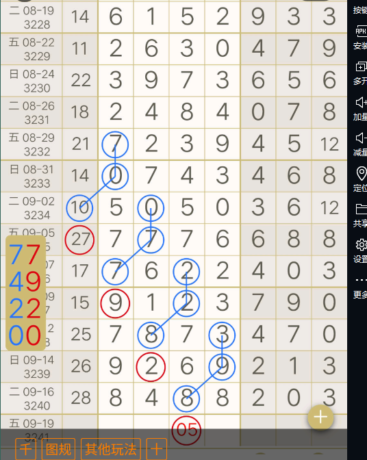 QQ20250919-164909.jpg