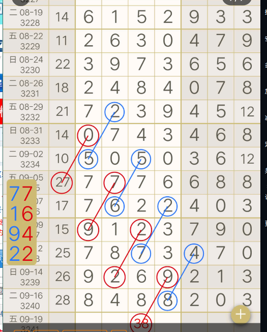QQ20250919-164929.jpg