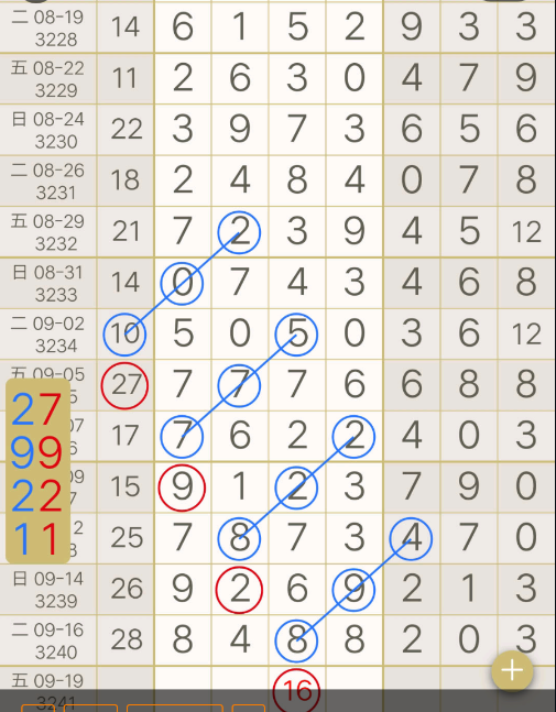 QQ20250919-164915.jpg