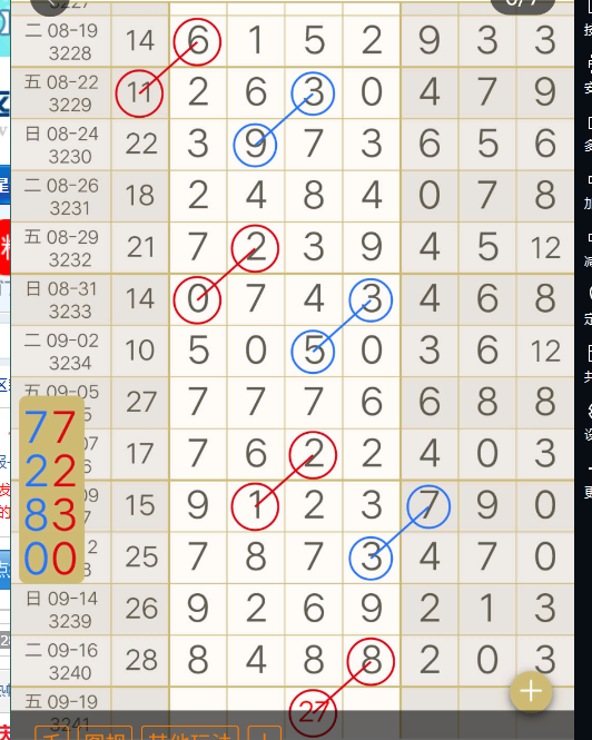 QQ20250919-164922.jpg