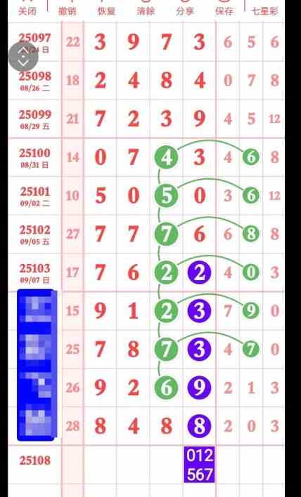 QQ20250919-170002.jpg
