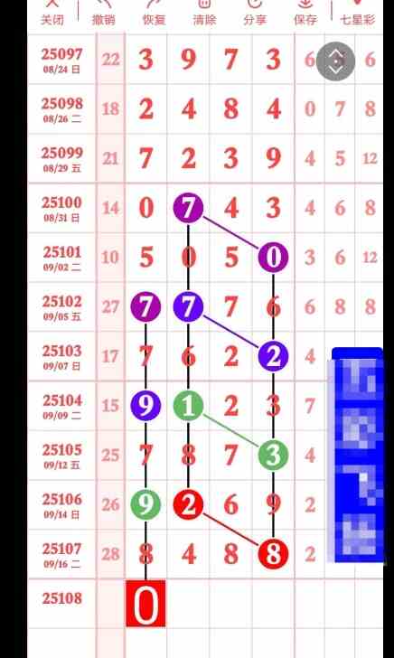 QQ20250919-170022.jpg
