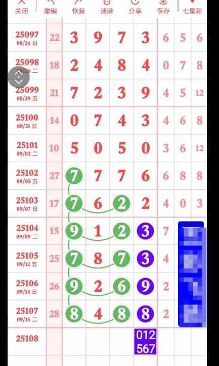 QQ20250919-170012.jpg