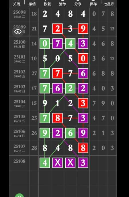 QQ20250919-170612.jpg