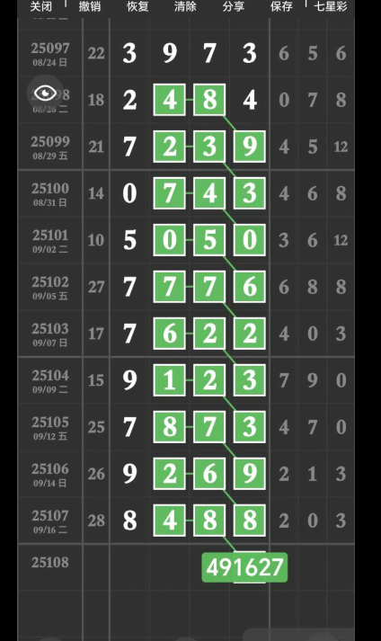 QQ20250919-170601.jpg