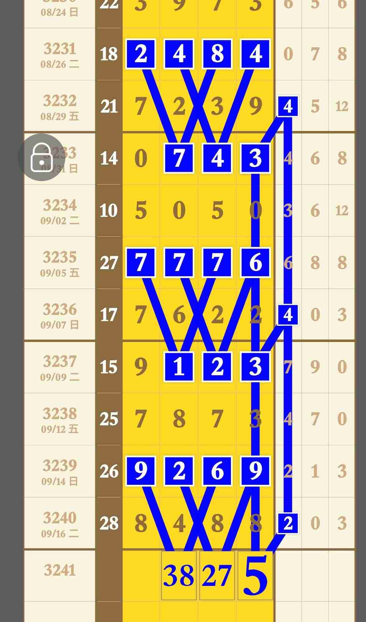 wechat_upload175827352368cd1ff323185