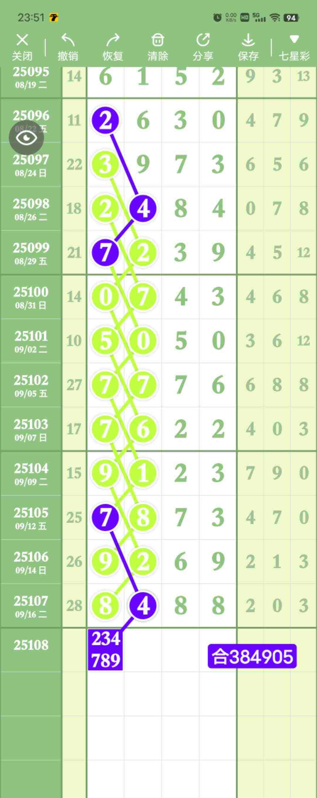 wechat_upload175827709268cd2de41d411