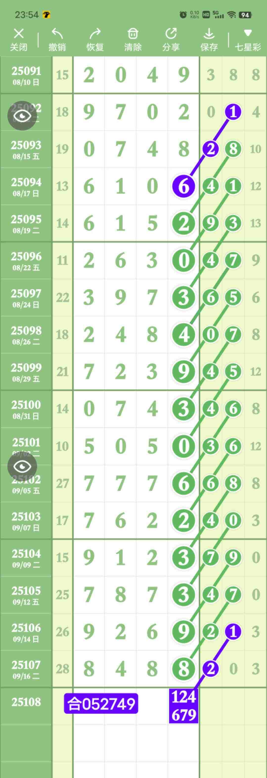 wechat_upload175827709268cd2de495a2d