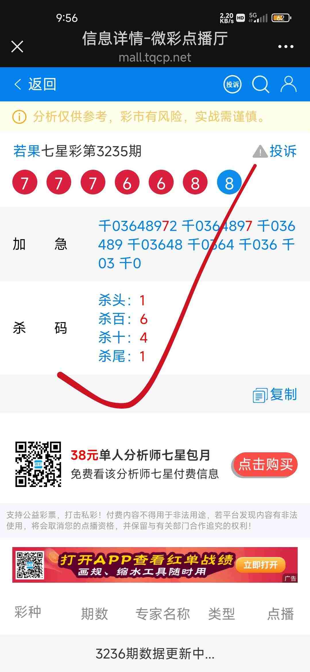 wechat_upload175829047868cd622e5dea4