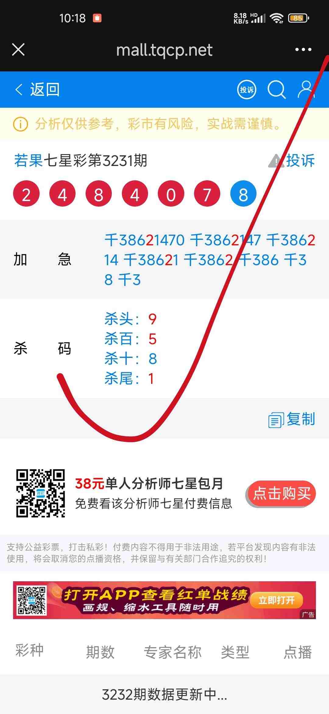 wechat_upload175829053068cd6262d1912
