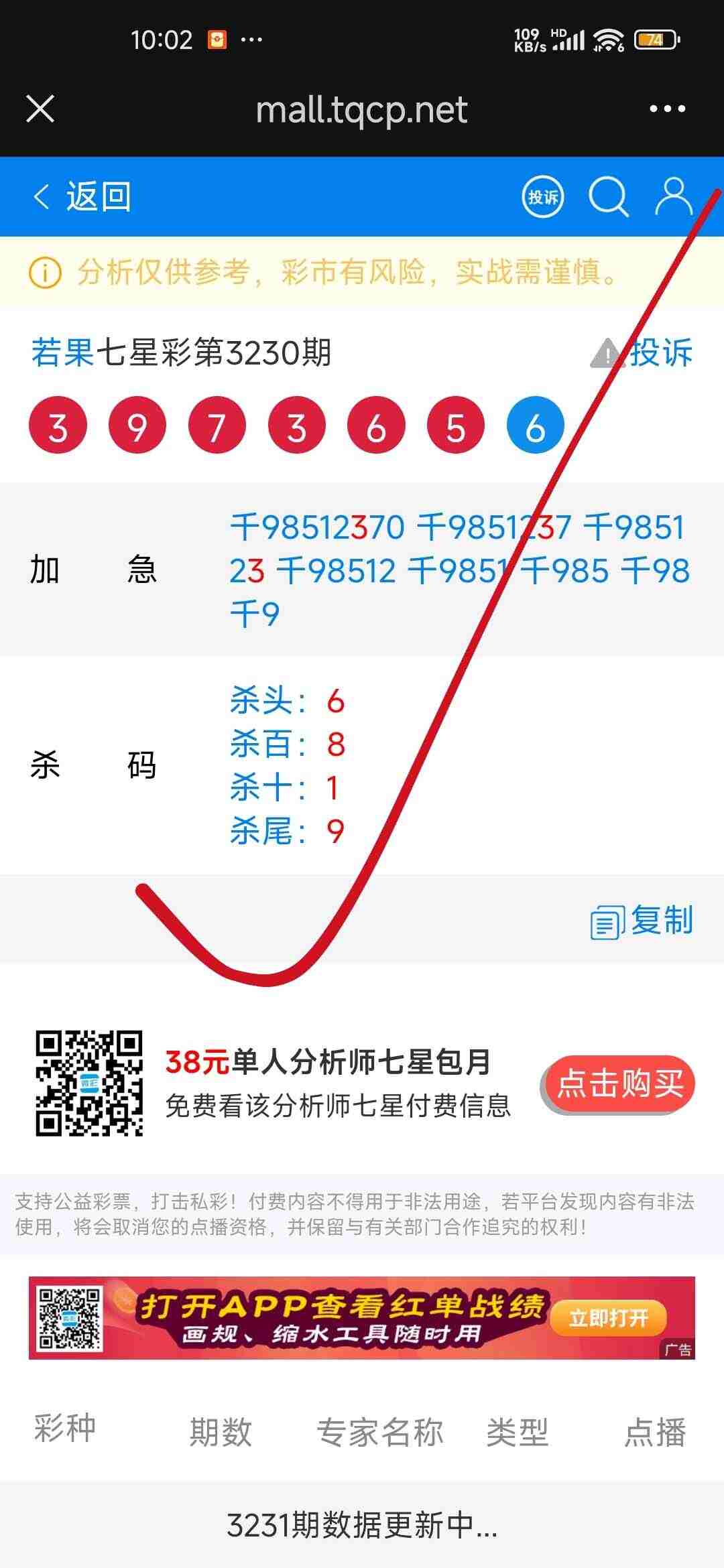 wechat_upload175829053168cd6263550a6