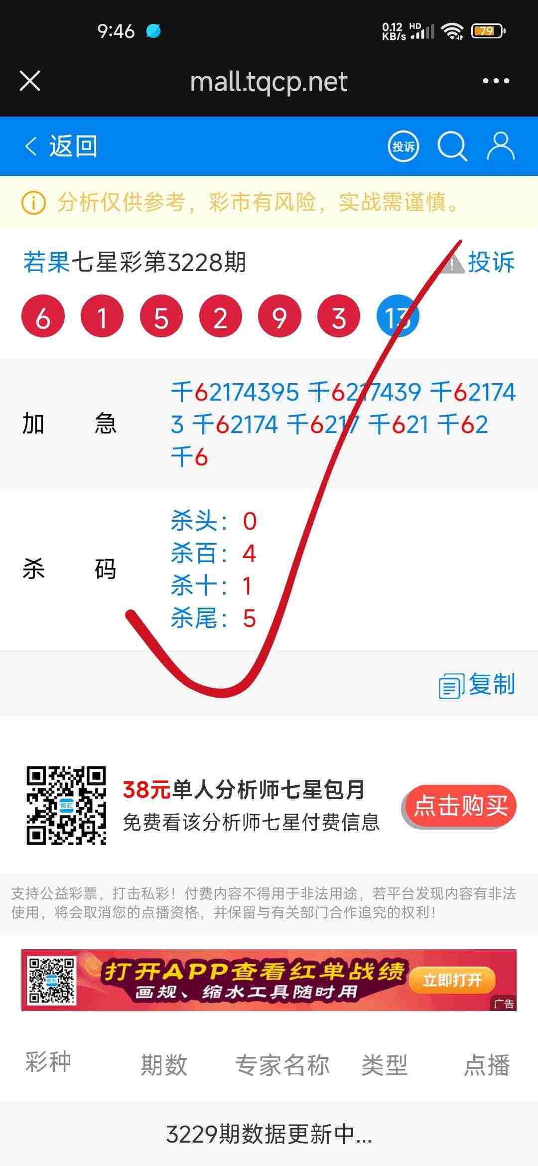 wechat_upload175829053268cd62643db50