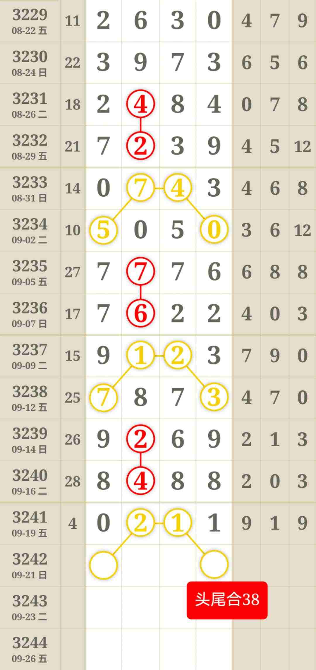 wechat_upload175829208168cd6871602af