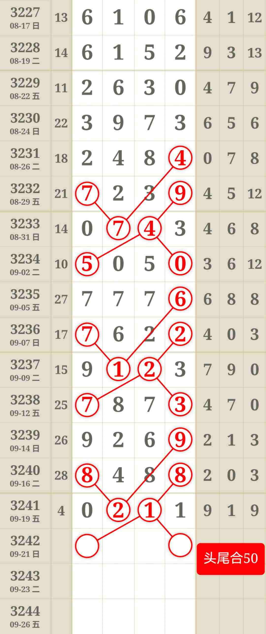 wechat_upload175829208168cd6871d9d55