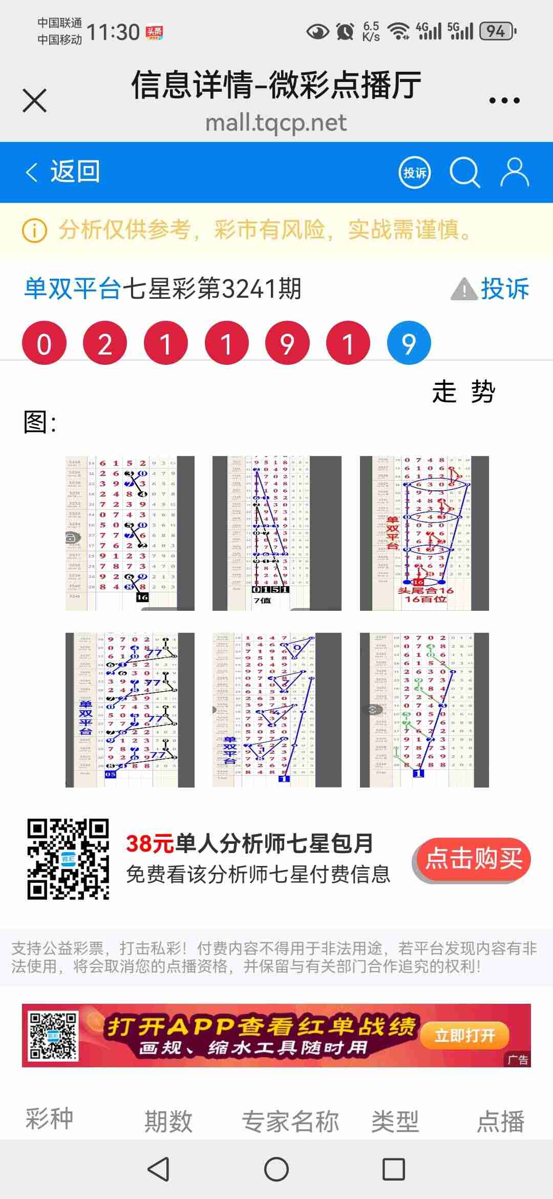 wechat_upload175829583868cd771ec868e