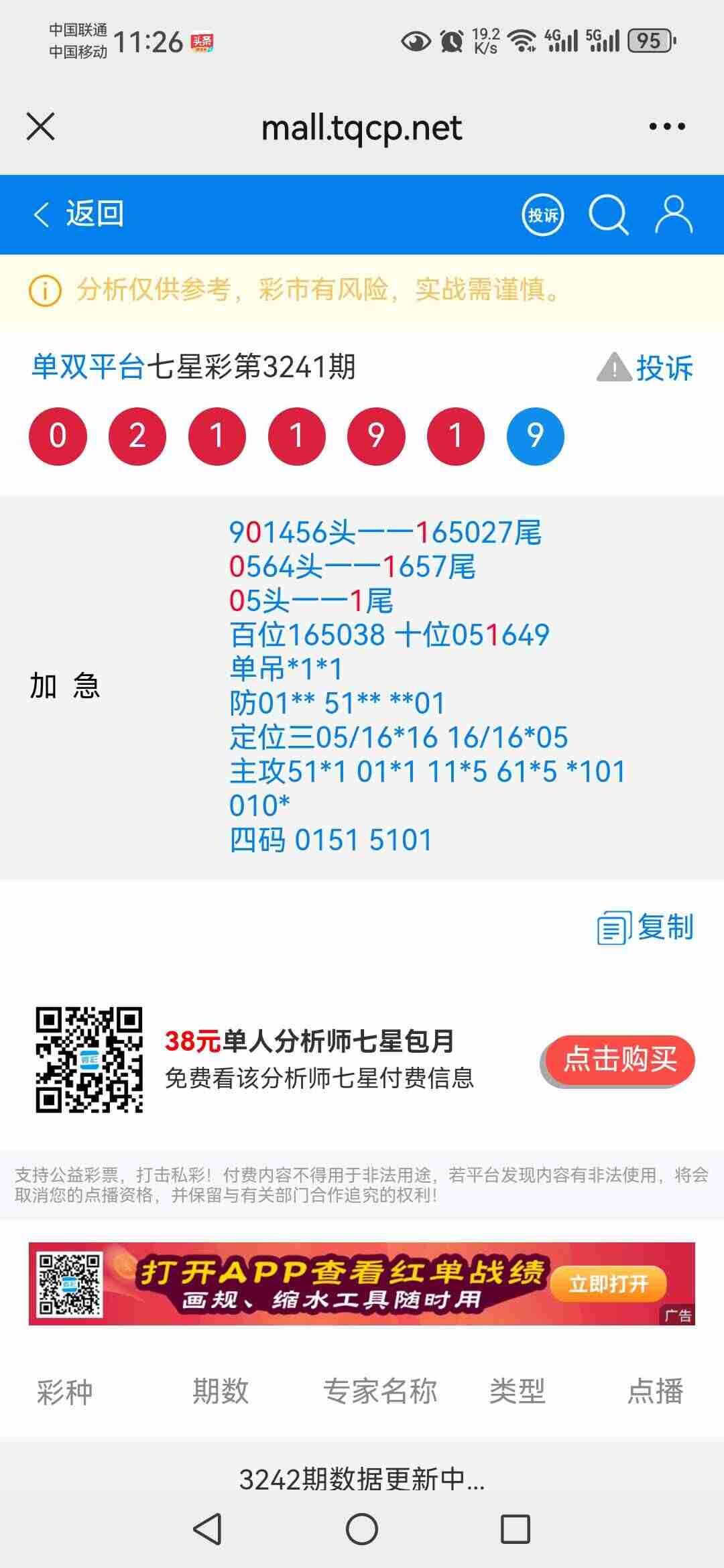 wechat_upload175829583968cd771f474d0