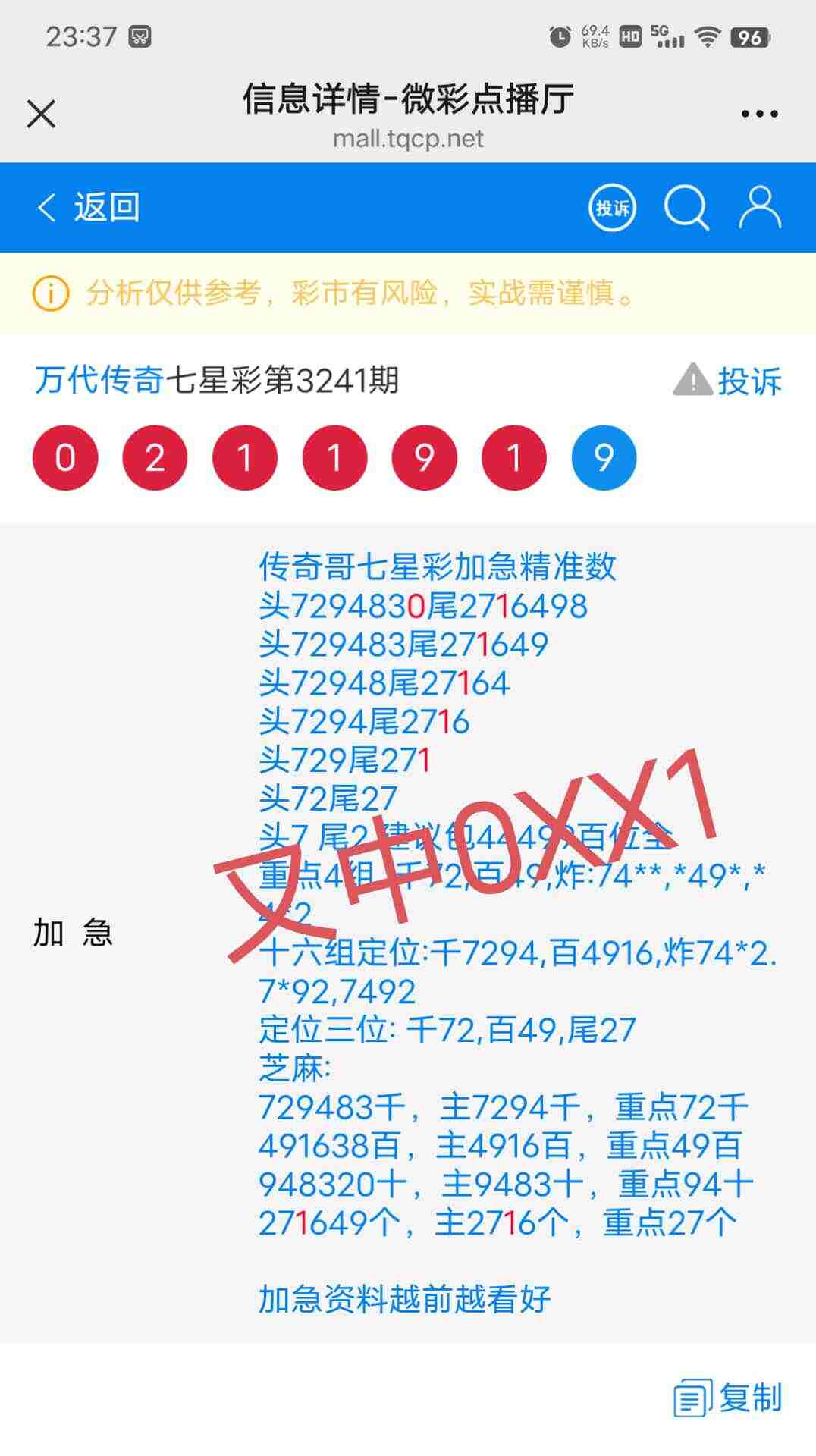 wechat_upload175830068468cd8a0c8aaa5