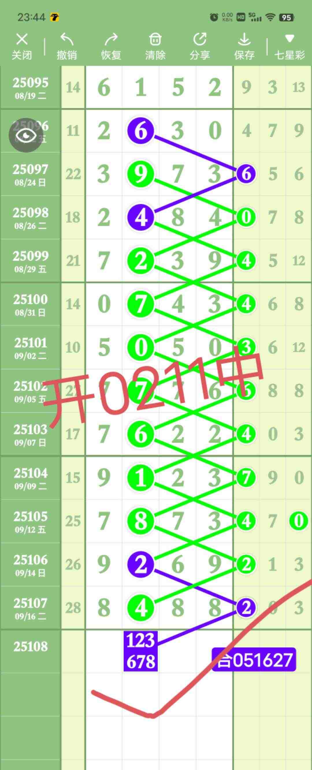 wechat_upload175830071868cd8a2edcb3c