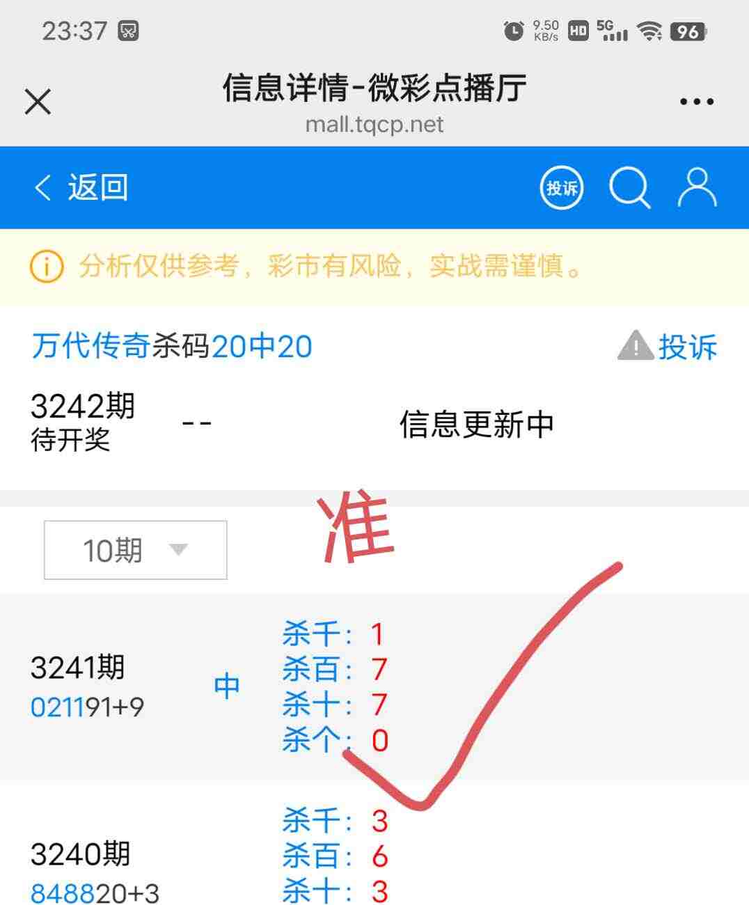 wechat_upload175830071868cd8a2e6d2b1