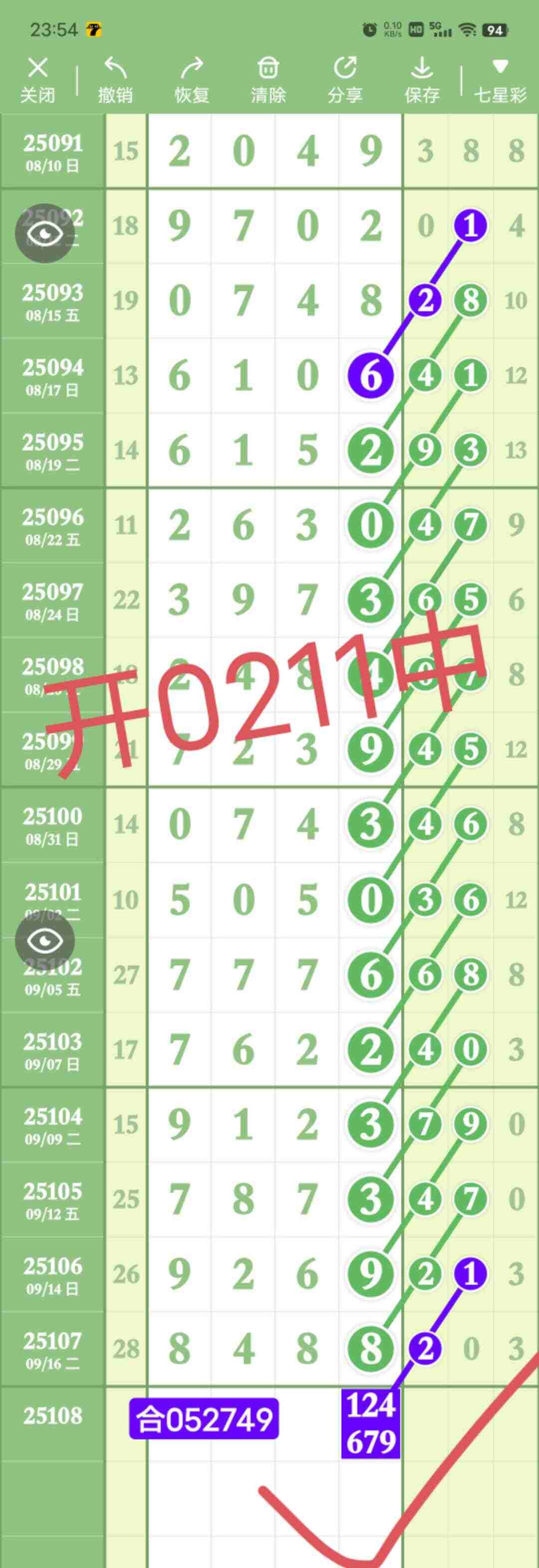 wechat_upload175830071968cd8a2ff07a8