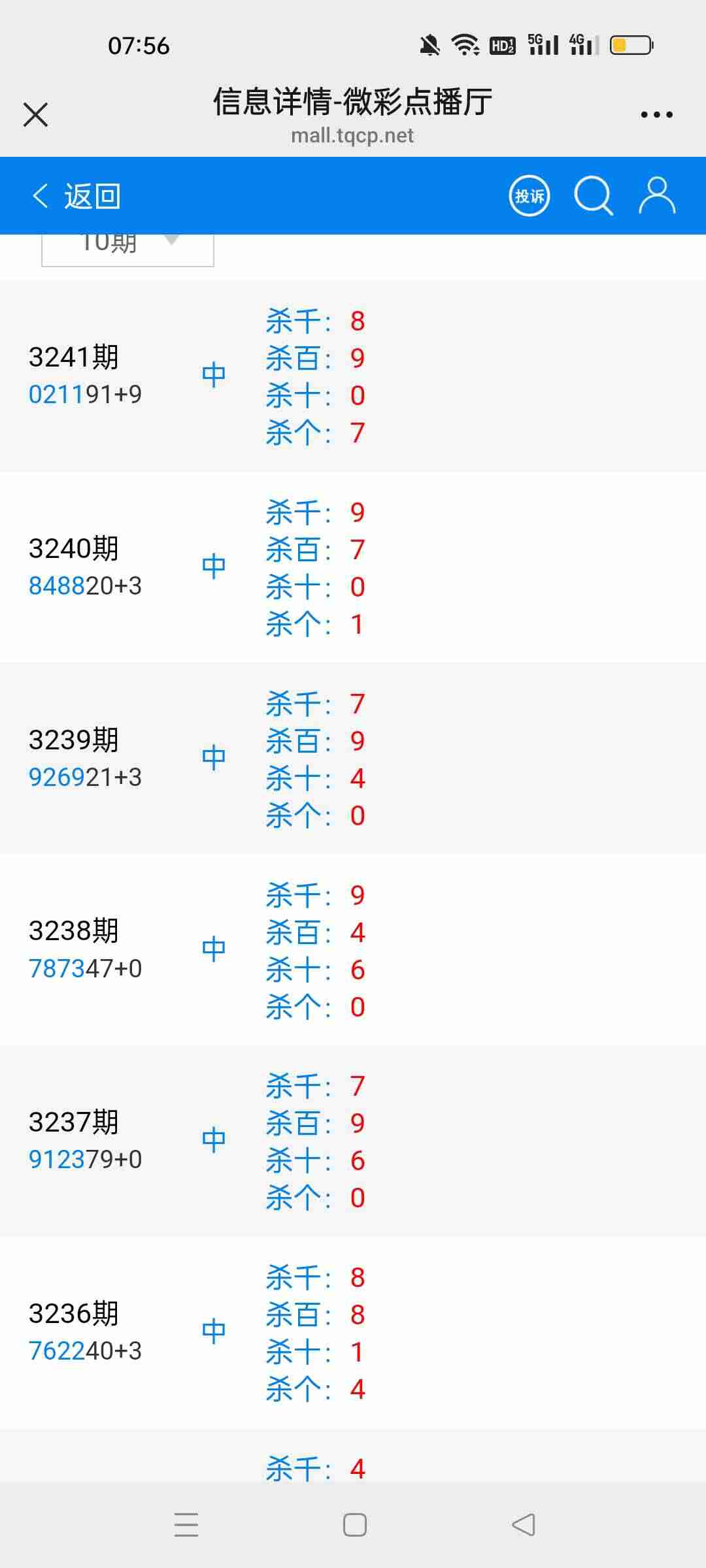 wechat_upload175832682168cdf0253ec1a