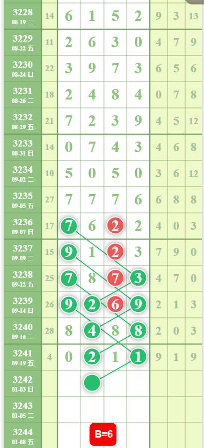 QQ20250920-092232.jpg