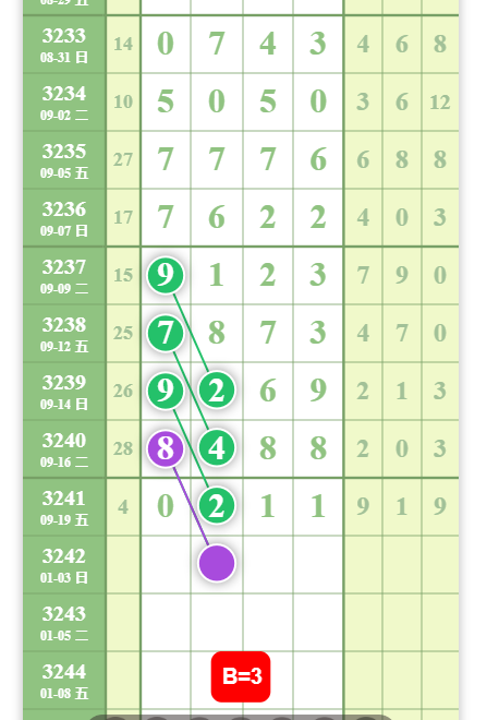 QQ20250920-093604.jpg